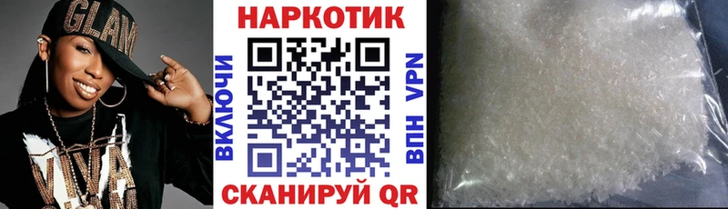 Наркошоп купить Кокаин  АМФЕТАМИН  ГАШИШ  A-PVP  Канабис  Мефедрон  Сельцо