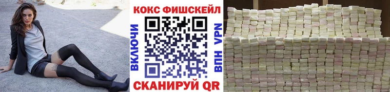 COCAIN Боливия  Купить где  Сельцо 