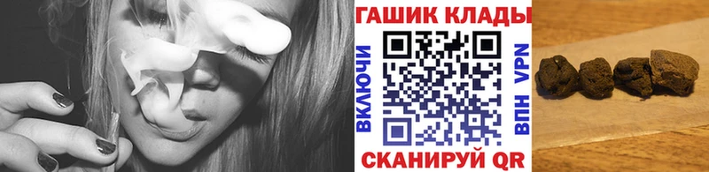 Купить закладки  Сельцо  ГАШ Premium 