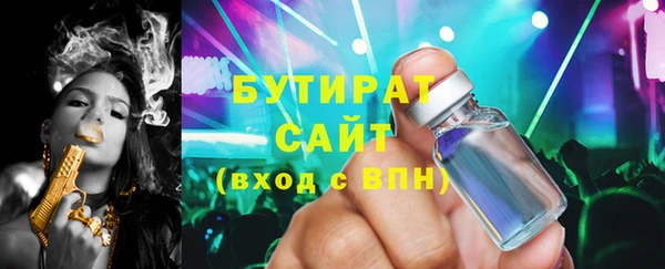 мяу мяу мука Балахна