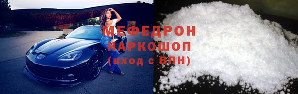 мяу мяу мука Балахна