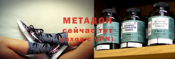 мяу мяу мука Балахна