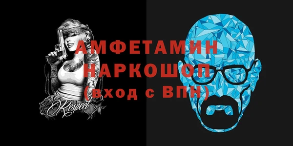 мяу мяу мука Балахна