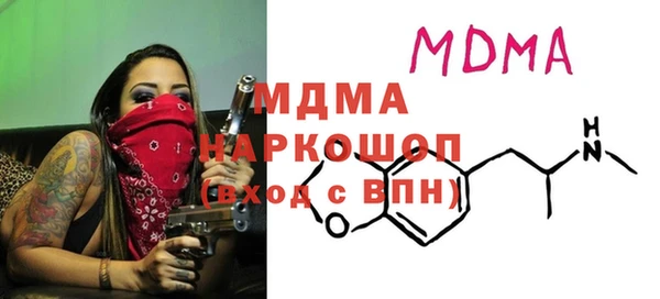 мяу мяу мука Балахна