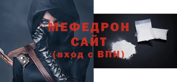 мяу мяу мука Балахна