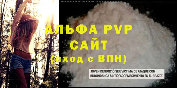 мескалин Баксан