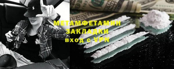 мескалин Баксан