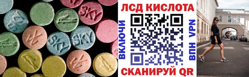 Купить где  Сельцо  Лсд 25 экстази кислота 